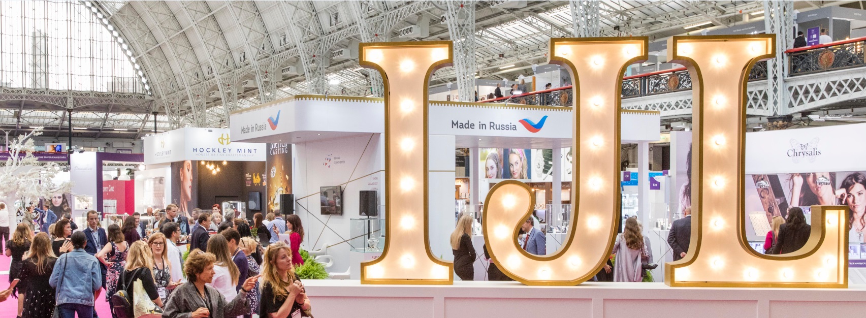 IJL 2017: News, Highlights and Essential Facts